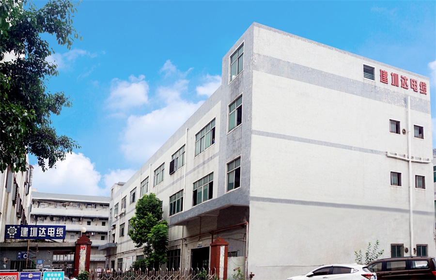 深圳市建圳達(dá)電線電纜有限公司