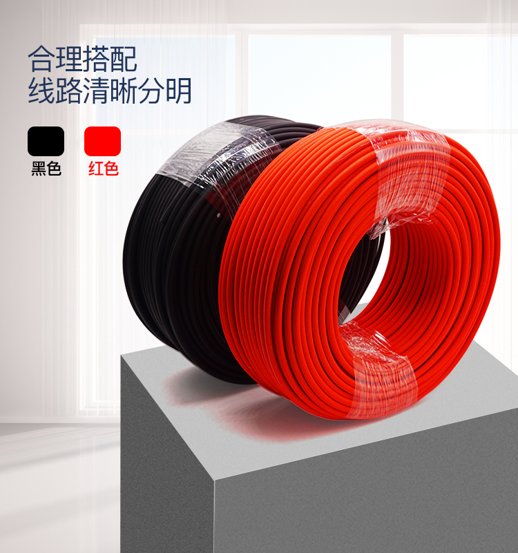 100w太陽能電池板用什么規(guī)格的建圳達(dá)光伏電線？